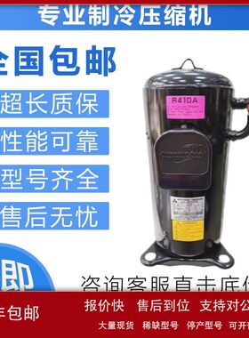 原装变频空调制冷压缩机ANB42FCGMT/ANB42FCHMT/ANB42FBSMT议价