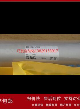SMC原装全新气缸CDQ2B20-35DMZ议价