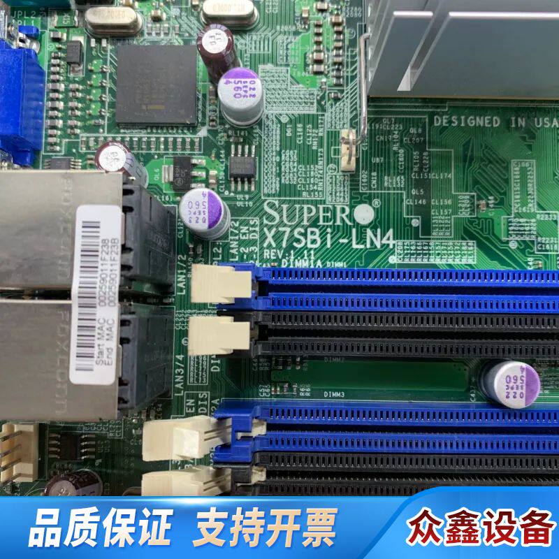 超微 X7SBi-LN4 775针服务器主板 4口千兆网卡