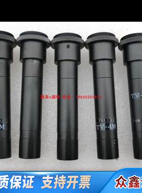 议价 OPTART 高清 TV-4M-70 远心镜头 4x7