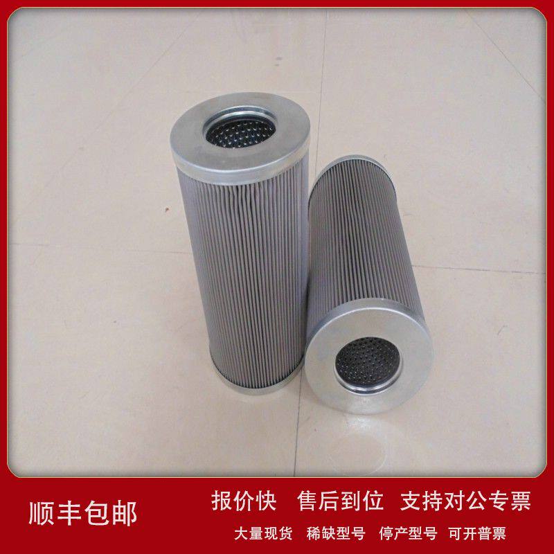 供应不锈钢汽轮机滤芯ZALX-110×*160FUI  液压滤芯议价