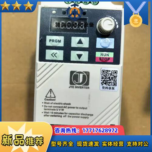 金田JT100    EB0007G1 变频器0.75KW，议价