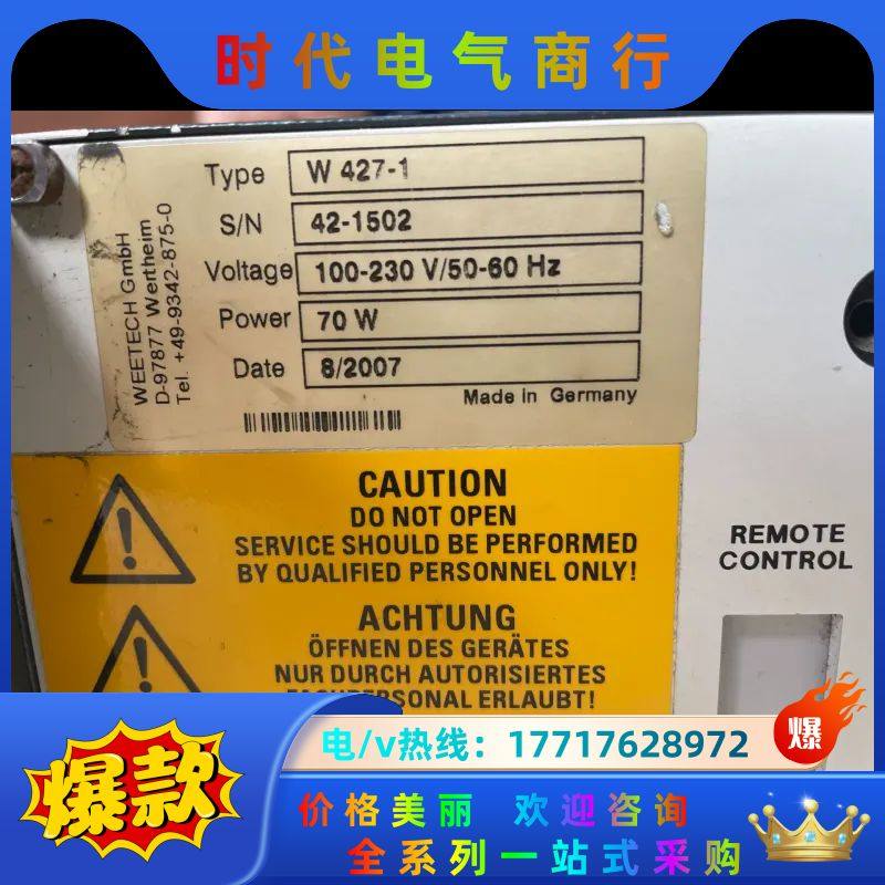 德国 weetech W427-1 高压绝缘测试仪，图片议价,电子元器件市场,其它元器件,淘宝优惠券,粉丝福利购,淘宝优惠卷