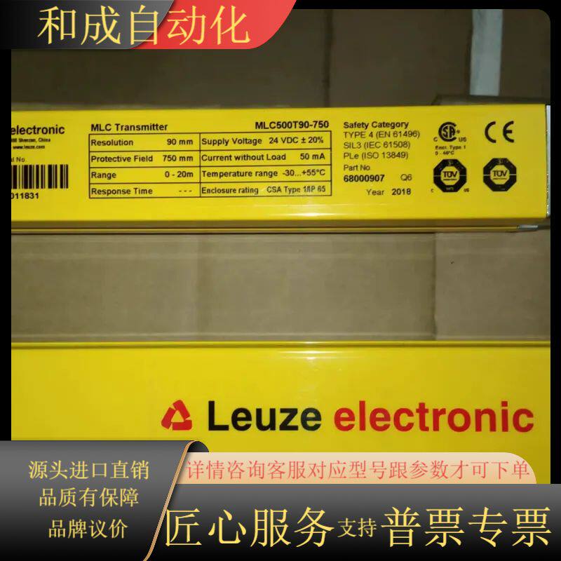 SD4T90 SD4R90-450 600  750