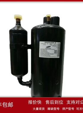 空调制冷压缩机UG4A091DNEEP/ UG4A092DXC0L/ UG4T200FUAE4议价