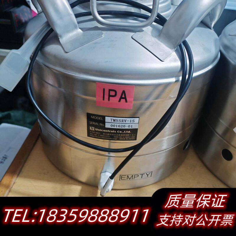 TM5SRV-1S压力罐.议价