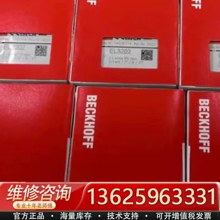 倍福EL3202模块 正品未拆封 感兴趣的联系 EL51{议价}