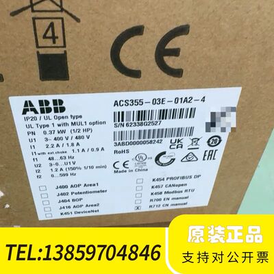 ACS355-03E-01A2-4，ABB变频器，ACS35议价