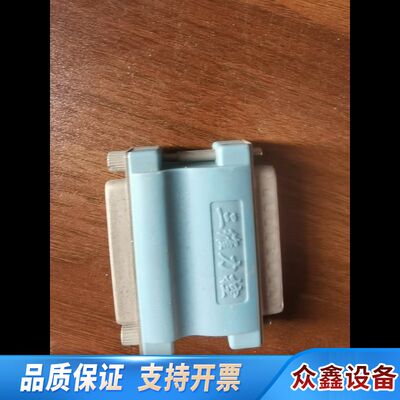 BOCOM USBkey USBKEY-A BOOU