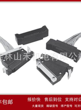 日本航空电子工业(JAE)连接器QX02A-B52APC-F0；QX06A-B52ASC-F0