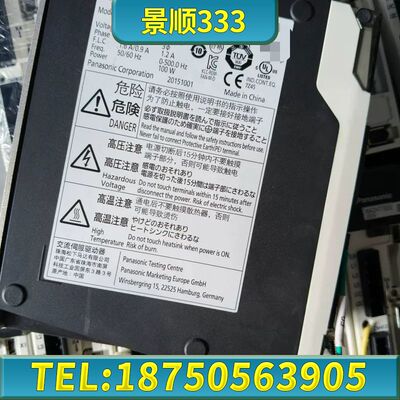 ，A5  100瓦驱动器MADKT1505E，功能正