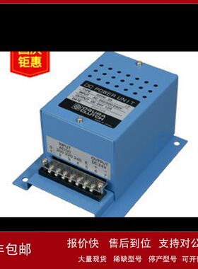 小仓OGURA电源装置OPRN 109A单相半波整流议价