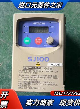 HITACHISJ100变频器SJ100-002LFR议价
