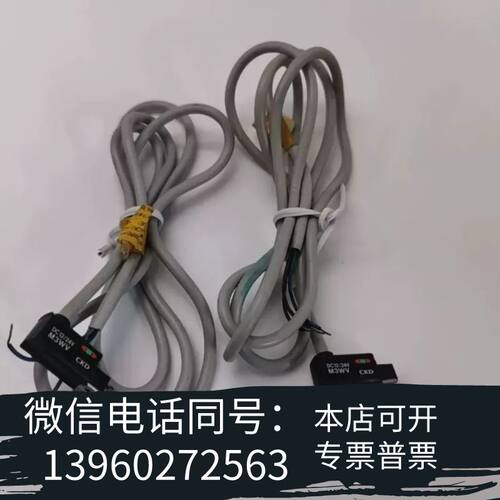 全新原装CKD/喜开理磁性开关M3WV DC12/24V 1米需询价