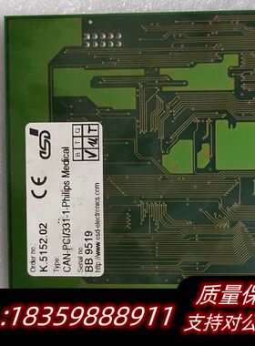 CAN-PCI/331 PCI/331-Brainlab-H询价