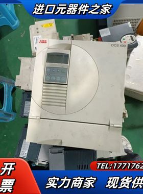 变频器DCS400系列，DCS401.0090 R议价