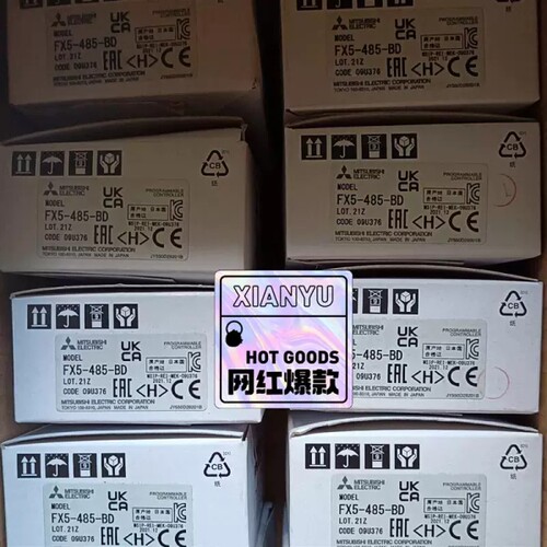 议价【工控数码】FX5-485-BD，FX5-232-BD，全新机议价