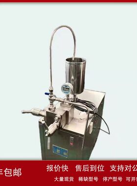 ZZ供均质机 型号:GYB40-10S库号：M18014议价