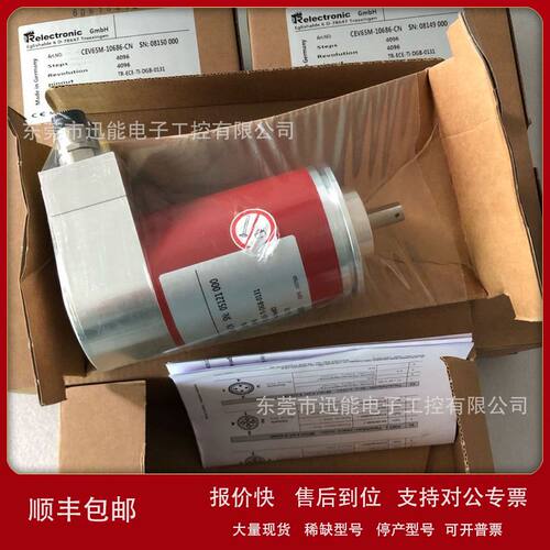 TR帝尔编码器CEV65M-10686-CN TR-ECE-TI-DGB-0131议价