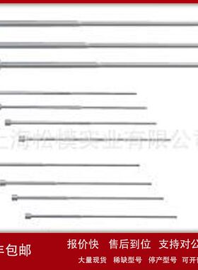 德国原装HASCO喷管Z97/13/6X0.5X400 Z97/19/8X0.5X630议价