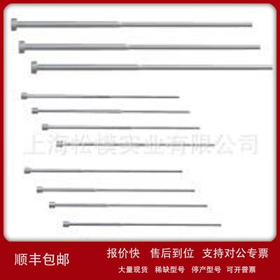 德国原装HASCO喷管Z97/13/6X0.5X400 Z97/19/8X0.5X630议价