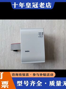议价台达PLC扩展 DVP04DA-H2成色实物图，功能正常可维修