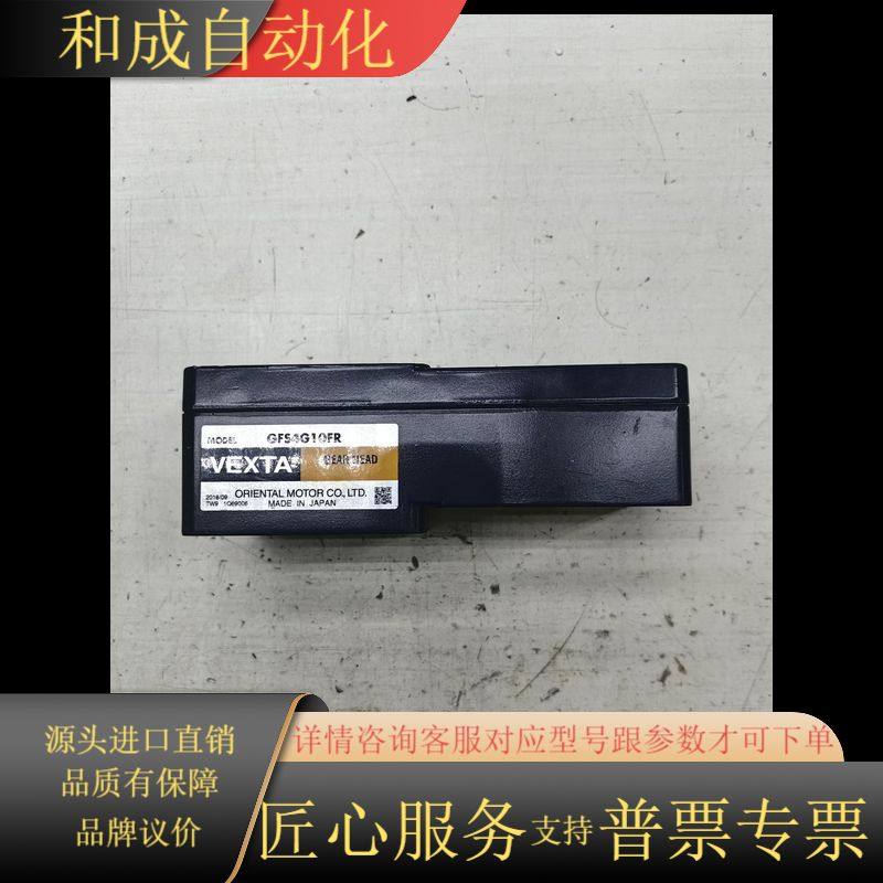 全新无东方GFS4G10FR变速箱