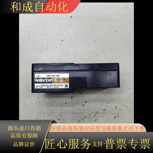 全新无东方GFS4G10FR变速箱