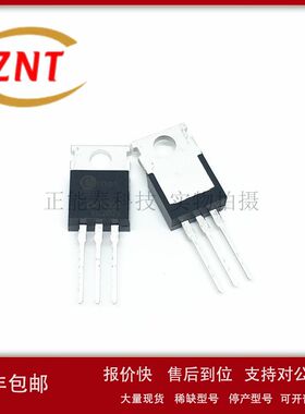CMP5950 封装TO-220 P沟道 MOS场效应管 100V 3 欢迎咨询现货议价