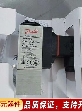 丹佛斯压力开关MBC5100 061B102366 原厂