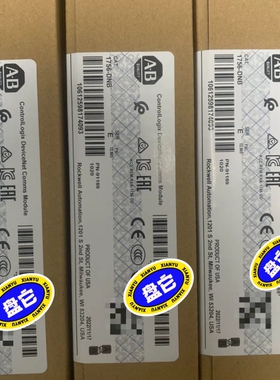 1756-DNB到货1756-DNBE(议价)