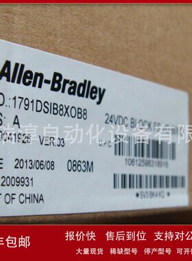 1489-M1C050 美国AB现货1489-M1C100议价