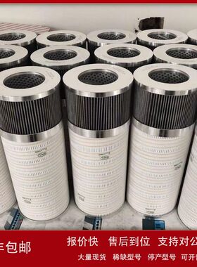 廊坊康华供应65.2600H10XL/G40-000-B4-M风电液压滤芯议价