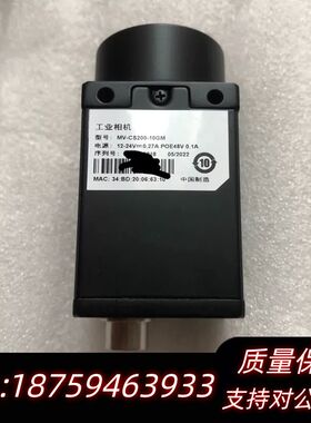 MV-CS200-10GM 工业相机2000万像素 黑询价