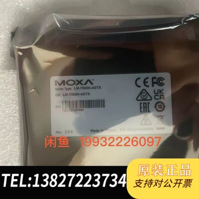 全新MOXA LM-7000H-4GTX 工业交换机模块，台议价
