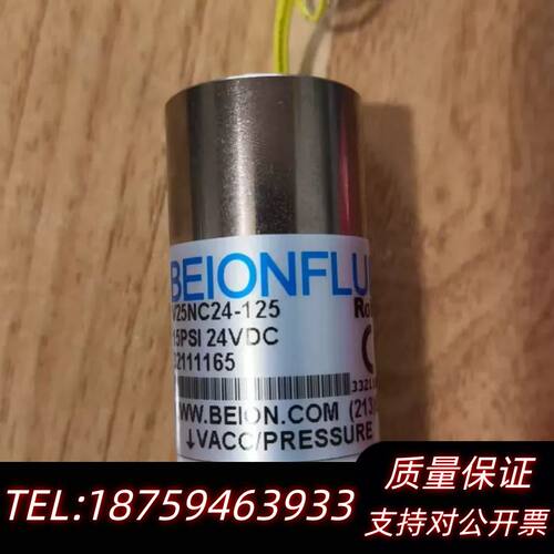 BEION北昂夹管阀，型号V25NC24-125，15PSI询价