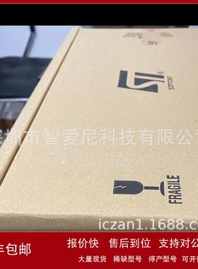 STM8AF6246TCSSSX  STM32F103ZGT6微控制器议价