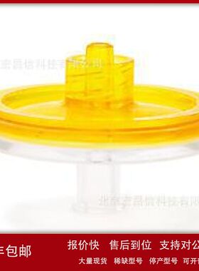 Minisart? NML plus针头滤器17829----------K GF+0.45μm SFCA议