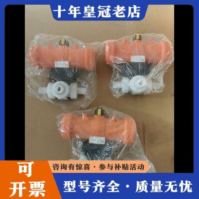 议价GF乔治费歇尔d20DN15球阀三通球阀PVDF球阀可维修