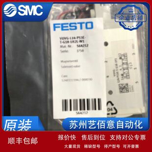 现货FESTO电磁阀 VUVG-L14-P53E-T-G18-1H2L-W1 577962 原装 正品