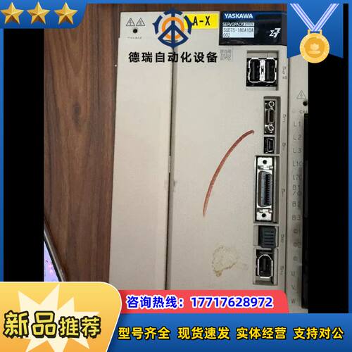 7代伺服驱动器：SGD7S-180A10A002。议价