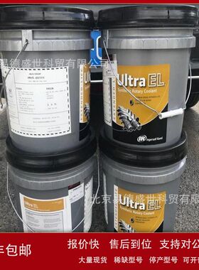 北京英格索兰冷却剂24061624  ULtraEL 16000小时全合成空压机油