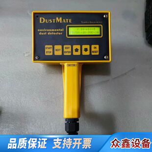 Turnkey DUSTMATE手持式粉尘颗粒物检测仪可