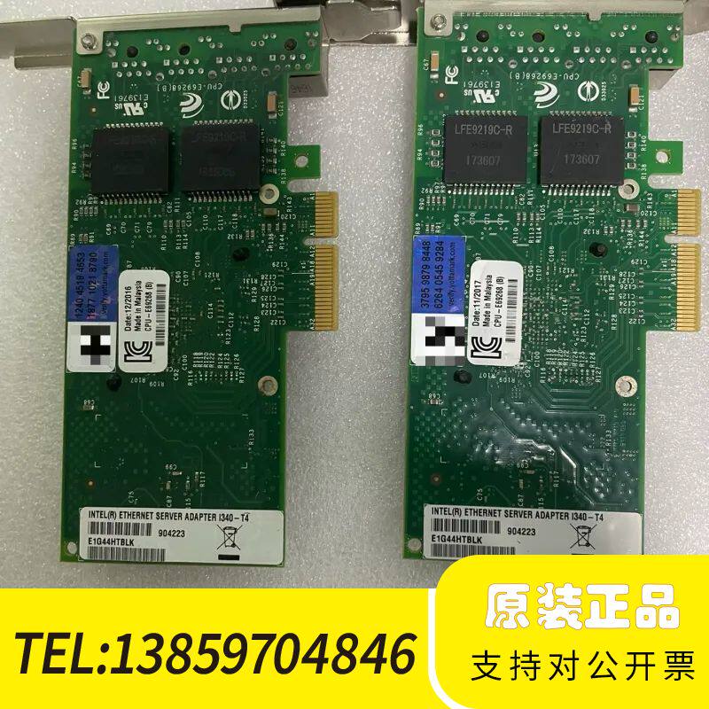 Intel I340-T4双口千兆网卡，，，议价