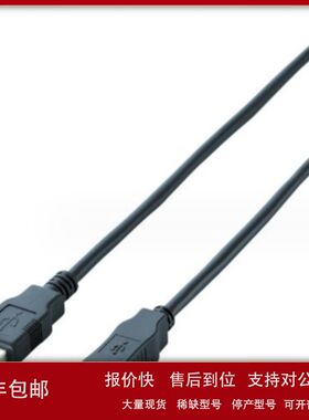 ELECOM宜丽客U2C-M10BK连接线U2C-JE30BK、LD-TWSFT/BM10议价