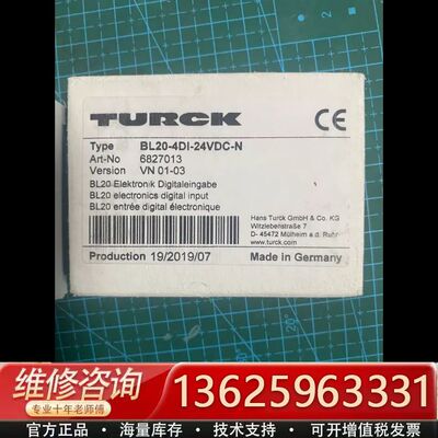 TURCK图尔克6827013{议价}