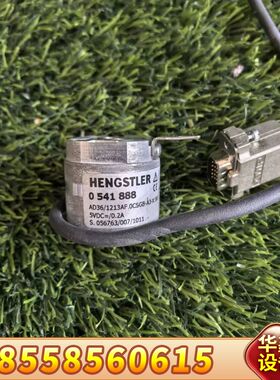 0541888亨士乐AD36/1213AF.0CSGB-A3