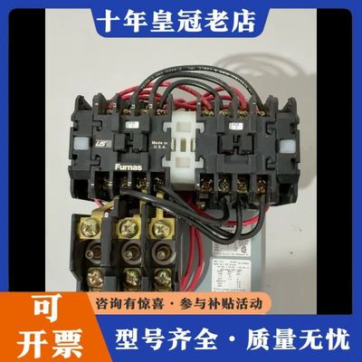 议价Furnas菲纳斯接触器，23CF32AG ，美国制造可维修