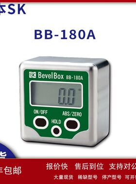 日本原装SK新泻精机  箱式斜角计/数显角度计 BB-180A 现货直发议