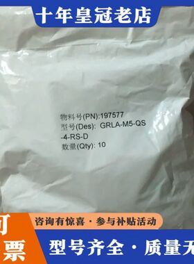 议价费斯托节流阀GRLA-M5-QS-4-RS-D共50个，可维修